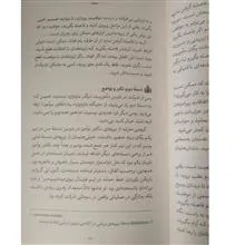 سرنخ