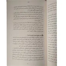 سرنخ