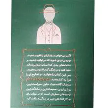 خلق
