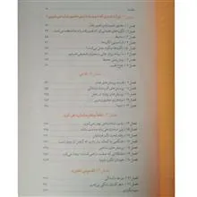 خلق
