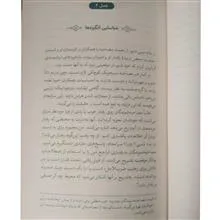 خلق