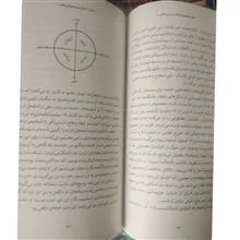 خلق