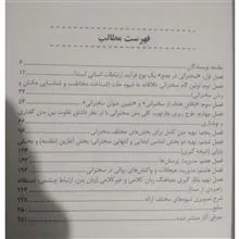 آموزش