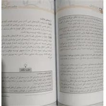 آموزش