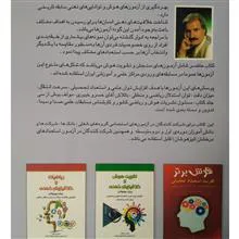 آزمون