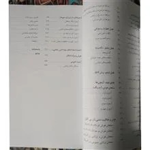 آزمون