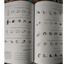 آزمون