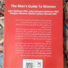 راهنمای