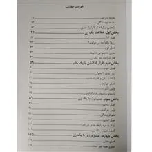 راهنمای