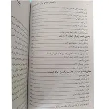 راهنمای