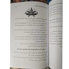 راهنمای