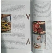 پیتزا