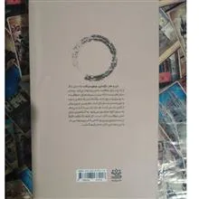 ذن