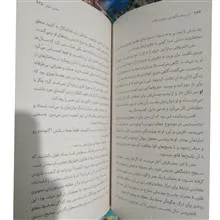 ذن