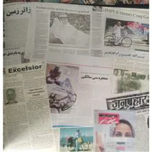 مسیر