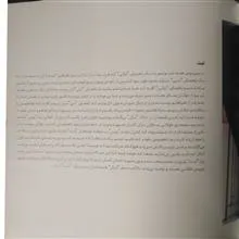 مسیر