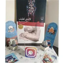 لاشه