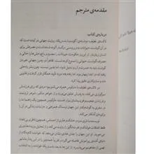 لاشه