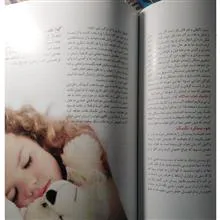 از