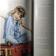 از