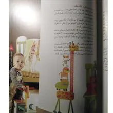 از