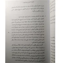 معلم