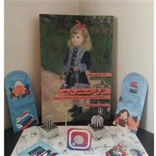 اگر