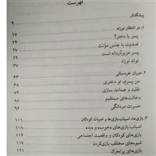 اگر