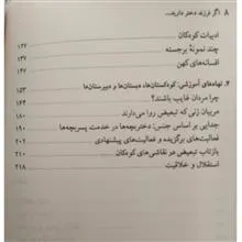 اگر