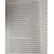 اگر