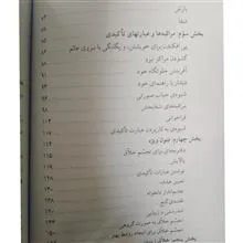 تجسم