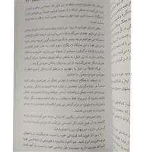 تجسم