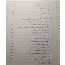 چرا