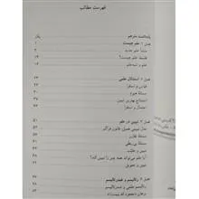 فلسفه