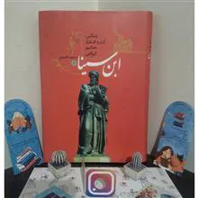 زندگی