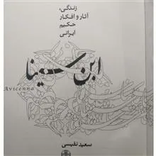 زندگی
