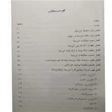 زندگی