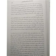 زندگی