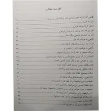تاریخ