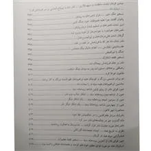 تاریخ