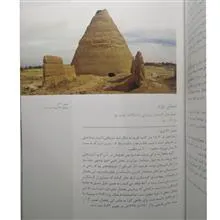 یخچالهای