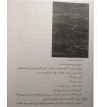خون