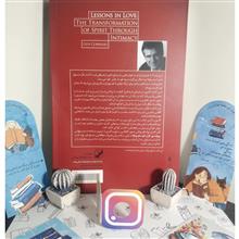 عاشقی