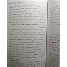 عاشقی