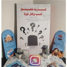 قدرت