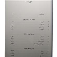 قدرت
