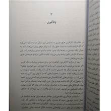 قدرت