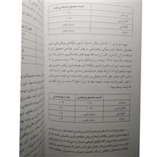 قدرت