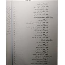 انقلاب