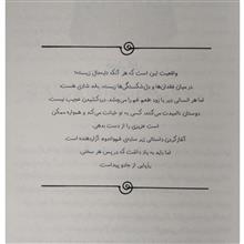 جادو
